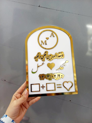 تصویر از ماگ سه بعدی