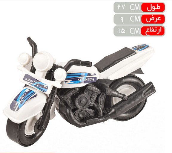 تصویر از موتورگیپس مکس تویز