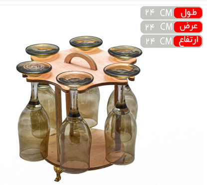 تصویر از اویزگیلاس کلاسیک