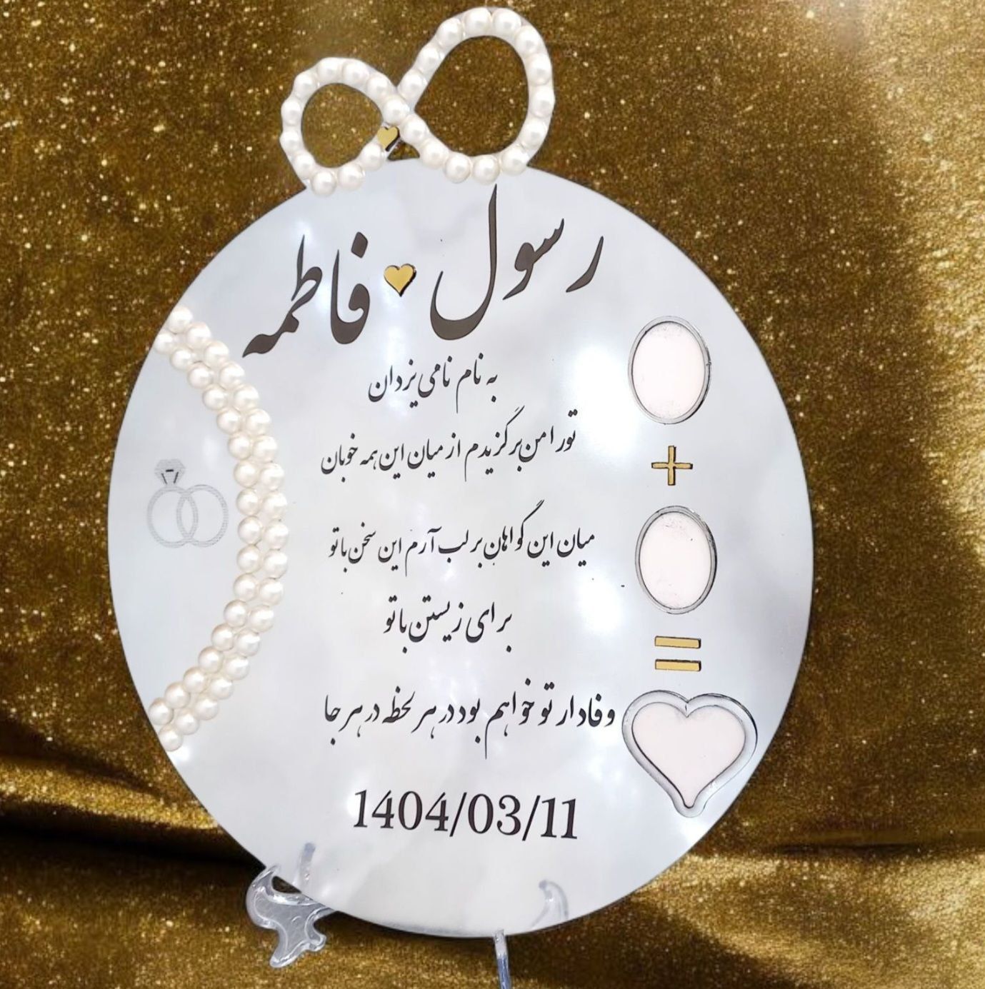 تصویر از استند اثر انگشت