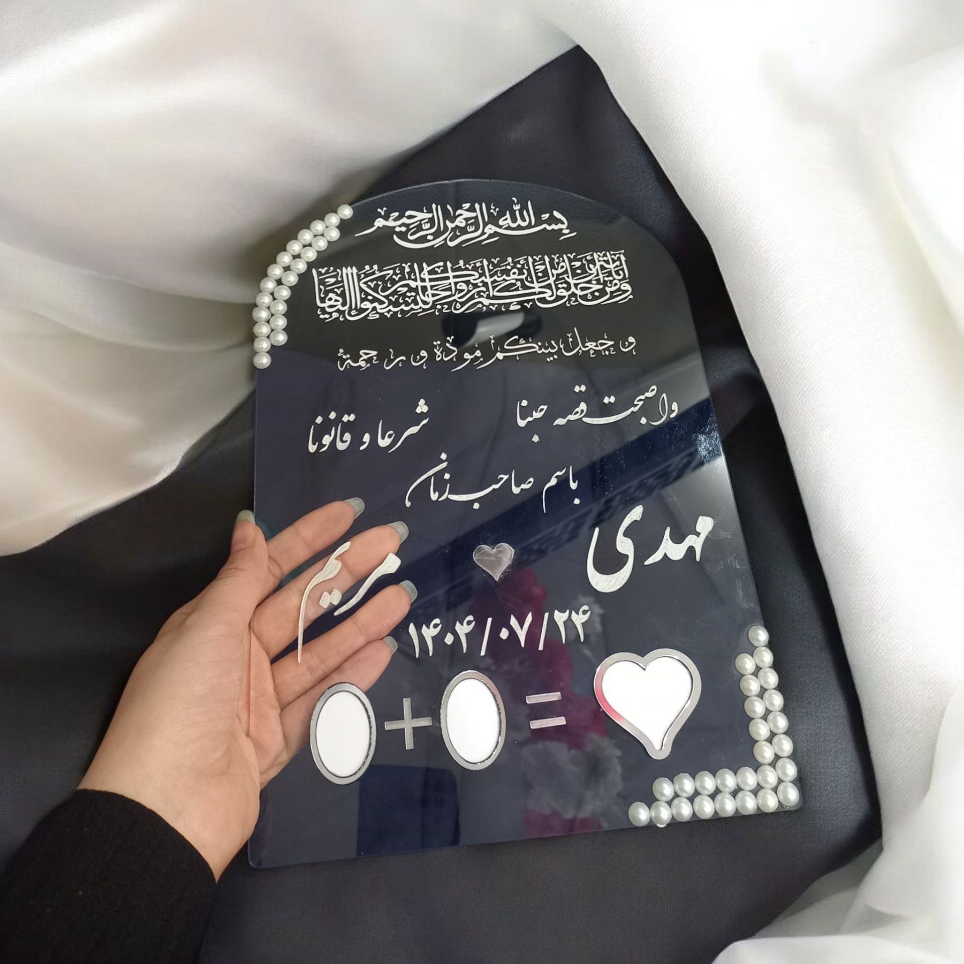 تصویر از استند اثر انگشت حکاکی شده