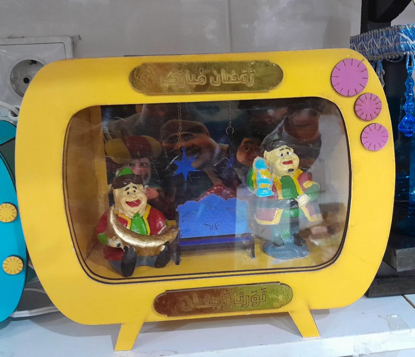 تصویر از TV رمضانی کوچک