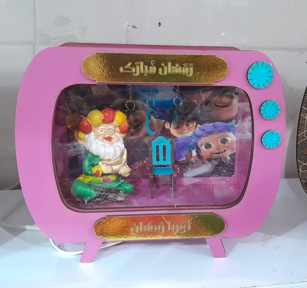 تصویر از TV رمضانی کوچک