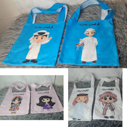 تصویر از کیسه گرگیعان404